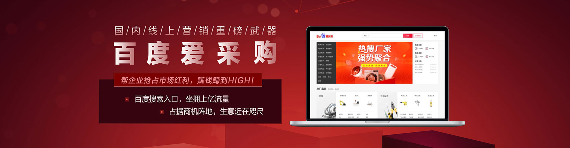 静乐百度竞价运营