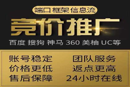 实战解析：百度SEM案例助力企业增长