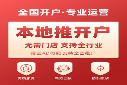 不同行业在百度竞价广告中的计费模式与效果对比